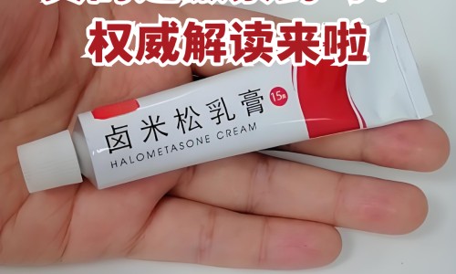 权威产后风湿严重到全身怎么治疗平台,分享专业产后风湿挂什么科知识_产后风湿用什么中药膏网