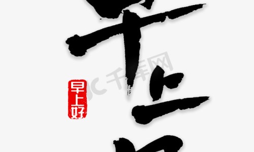 产后风湿严重到全身怎么治疗-权威产后风湿严重到全身怎么治疗平台,分享专业产后风湿挂什么科知识_产后风湿用什么中药膏网